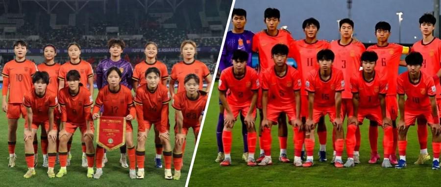 云体育入口-中国U17男女足，双双闯入世界杯！